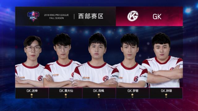 CSGO BLAST秋季赛： G2比分2-1击败Vitality完成复仇