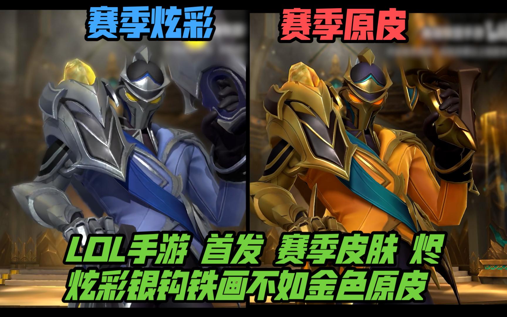 iG官方：中单Cryin正式加入队伍