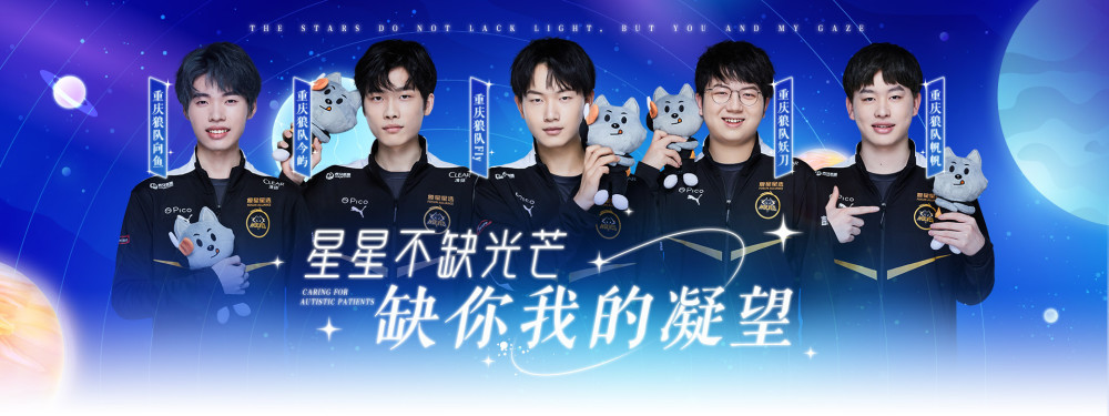 Wolves Esports 和 Paper Rex 争夺 2025 年多伦多大师赛的总决赛名额