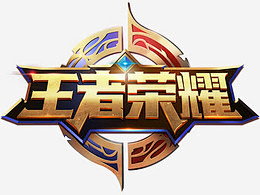与辨识
